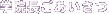 �w�@������������