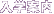 ���w�ē�