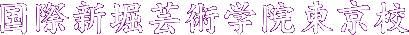 ���ېV�x�|�p�w�@ �����Z