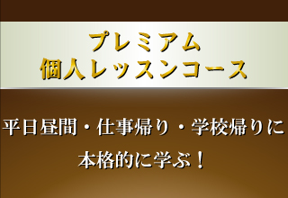 国際新堀芸術学院 東京校 ギター ヴォーカル等が学べる音楽専門学校